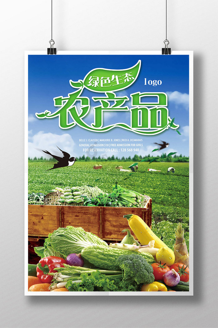 農海報 鮮活水產品——從海洋到餐桌的健康美味