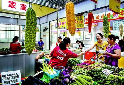 長沙國家現(xiàn)代服務業(yè)綜合試點 143個項目投資206.7億元助力農產品產業(yè)升級