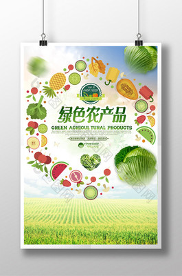清新鮮活 農產品與水產品的海報設計之道
