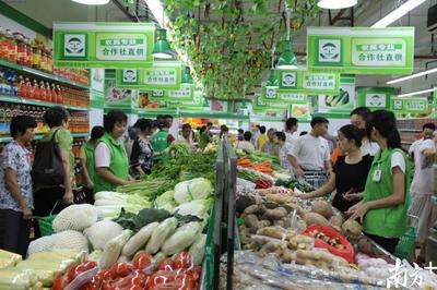 供銷社沒過時！全國供銷合作社全系統前4月掙了70億 鮮活水產品