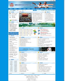 海峽家政信息服務(wù)網(wǎng) 打造專業(yè)、便捷的現(xiàn)代家政服務(wù)信息樞紐